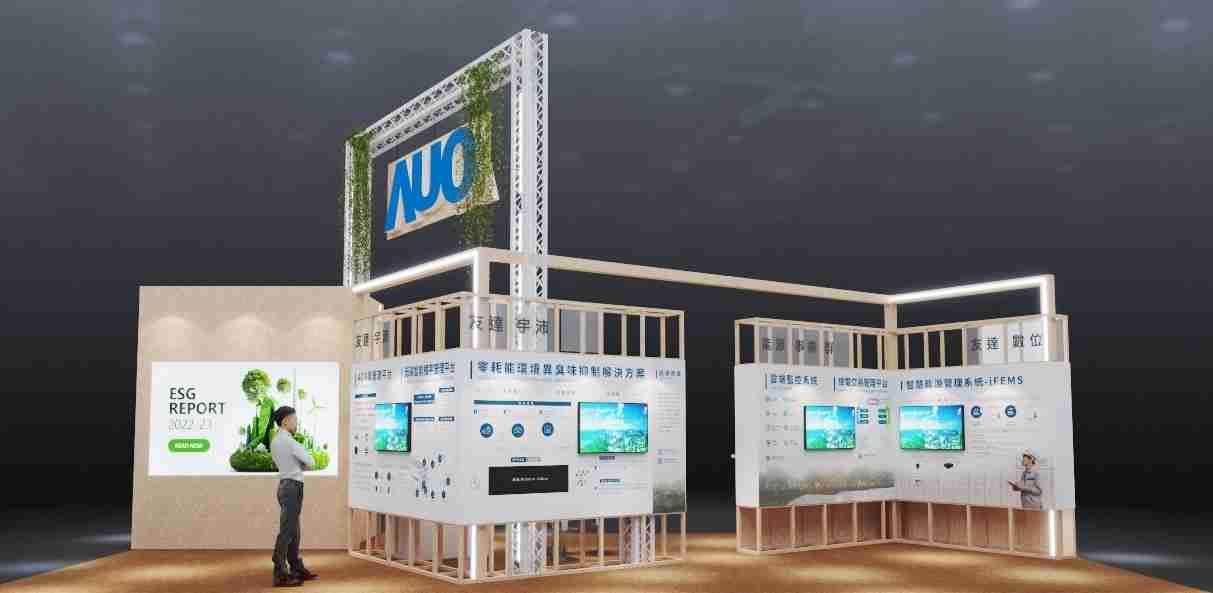 龙门国际今年参展Touch Taiwan净零碳排与新能源专区，，，以”Beyond ESG．Infinite Possibilities”为主轴，，展出智慧碳排管理、、智慧能源管理及环境循环共生等一系列永续解决方案，，更呼应绿色会展趋势，，以环保理念进行展区设计与施工