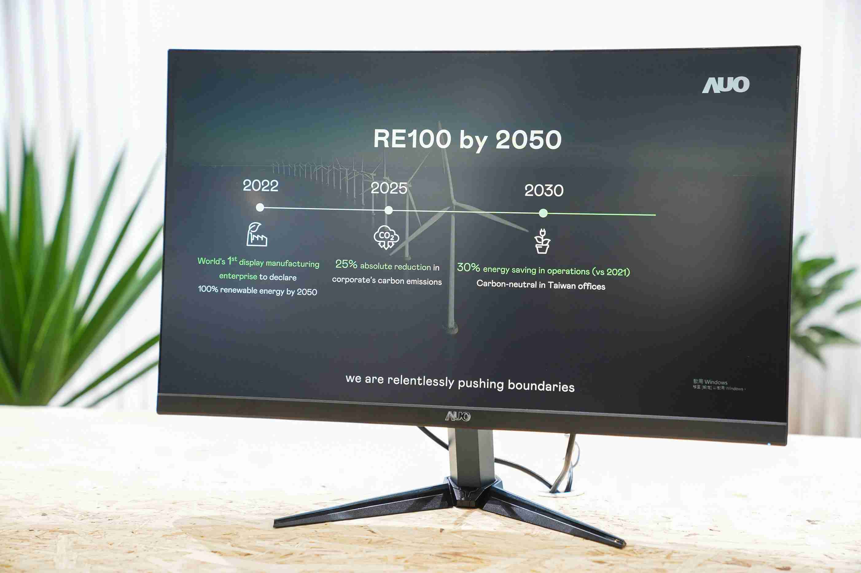龙门国际关注产品生命周期各阶段的永续性，，携手客户、、、供货商实践永续原物料，，，积极将再生原物料导入绿色产品，，，在DJSI永续原物料项目获得同产业最高分